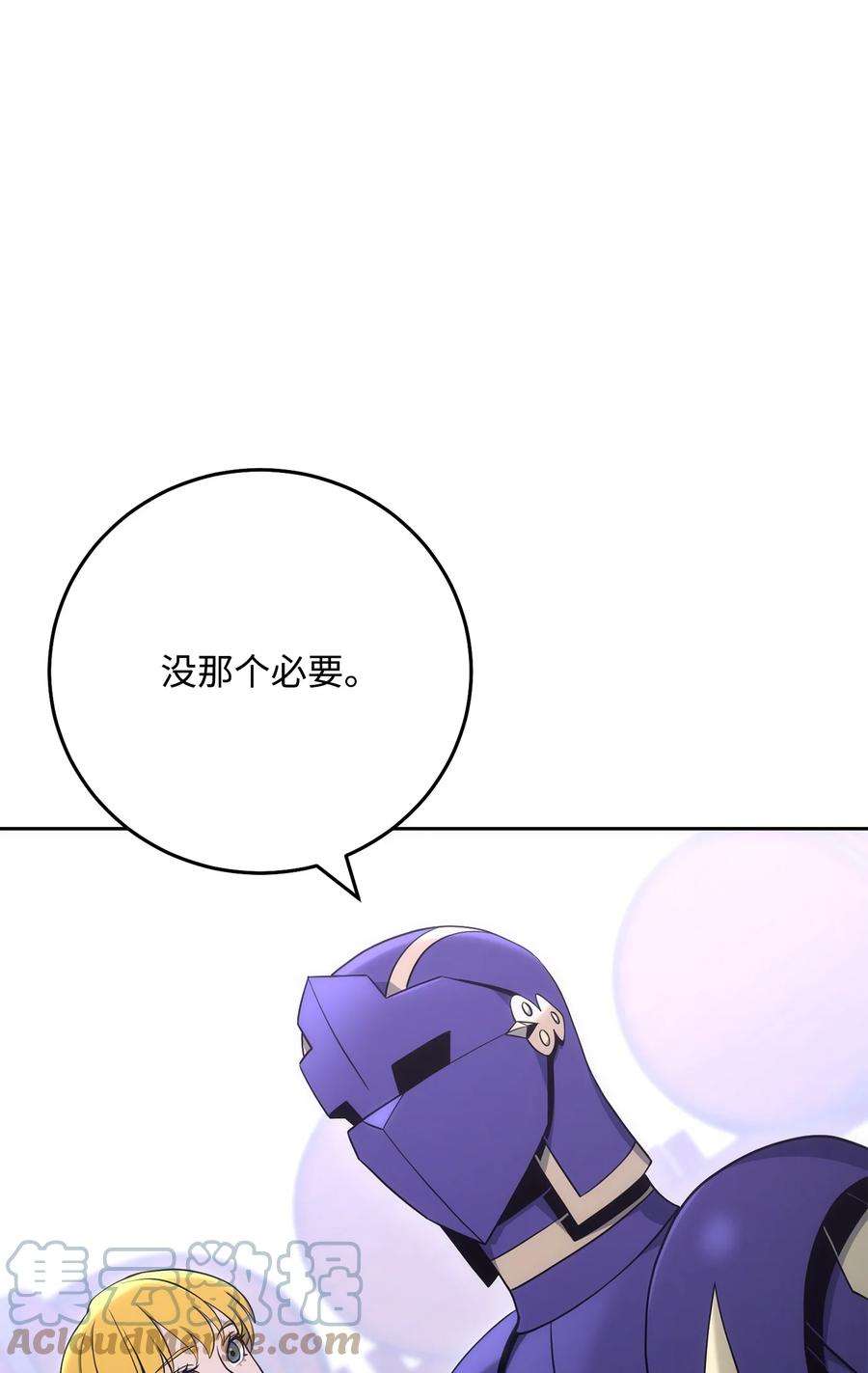 从1级开始的异世界骑士181 巨大危机