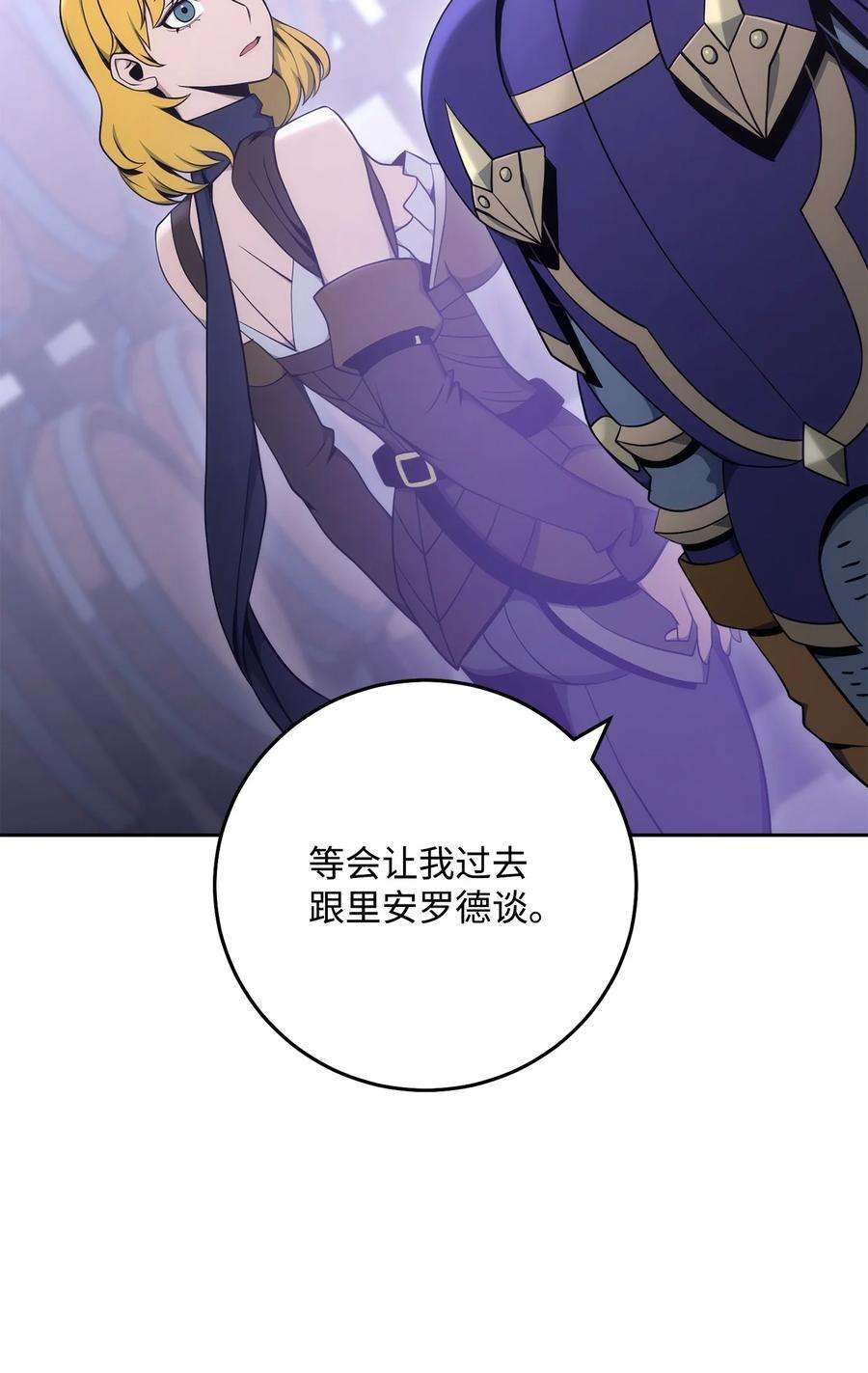 从1级开始的异世界骑士181 巨大危机