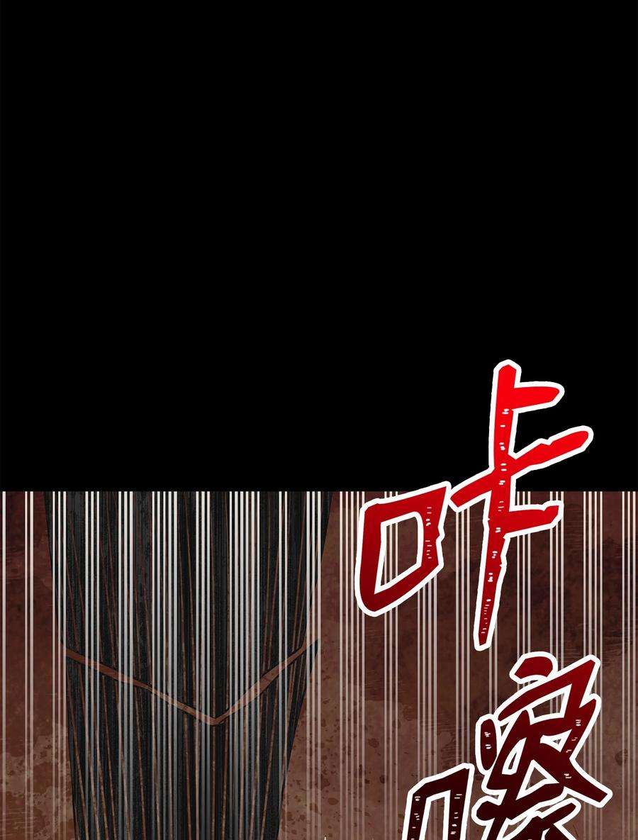 从1级开始的异世界骑士182 人类史