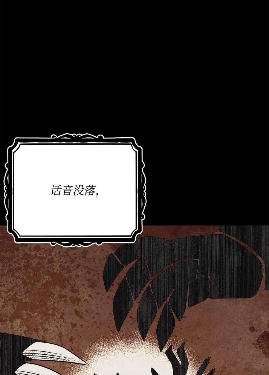 从1级开始的异世界骑士182 人类史