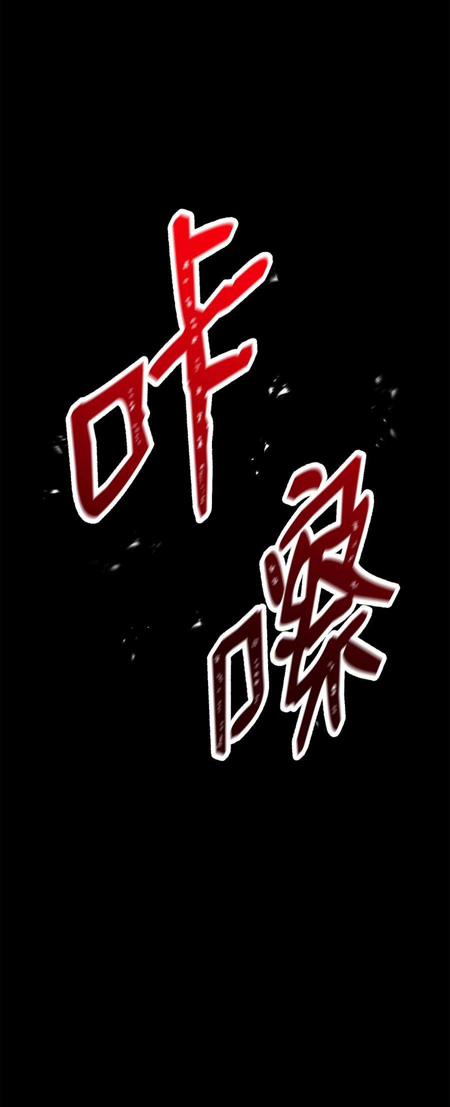 从1级开始的异世界骑士182 人类史