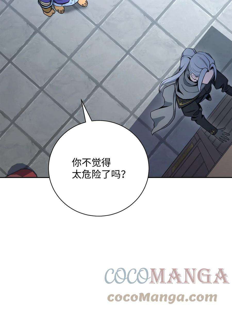 从1级开始的异世界骑士182 人类史