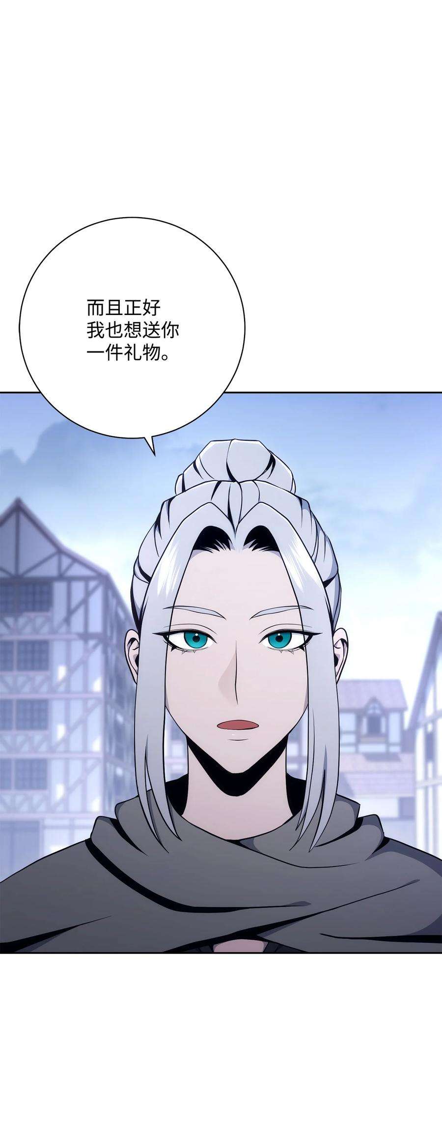 从1级开始的异世界骑士182 人类史