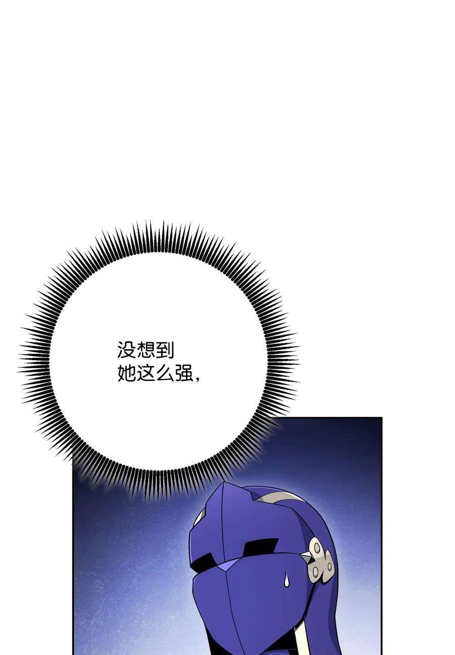 从1级开始的异世界骑士182 人类史