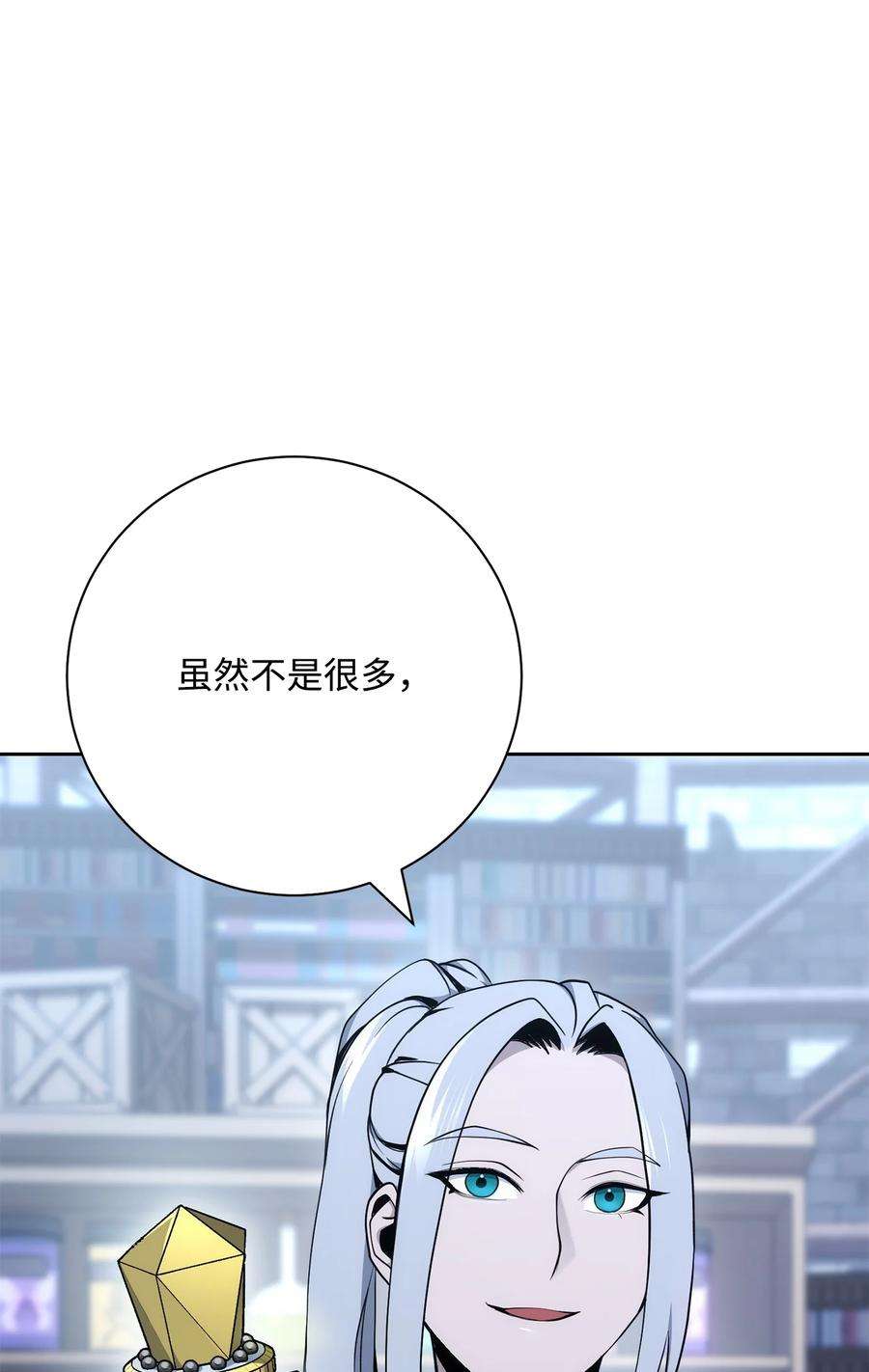 从1级开始的异世界骑士182 人类史