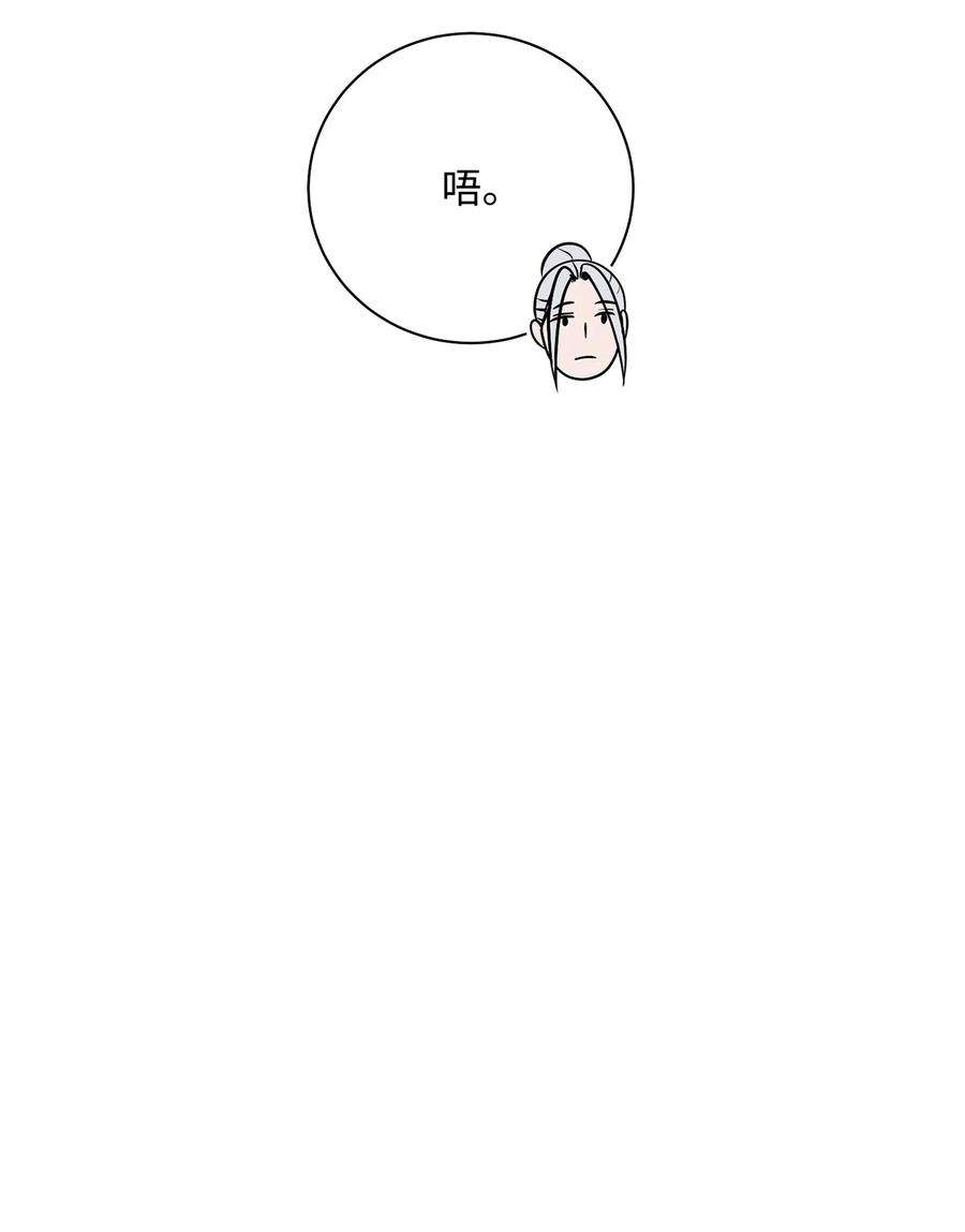 从1级开始的异世界骑士182 人类史
