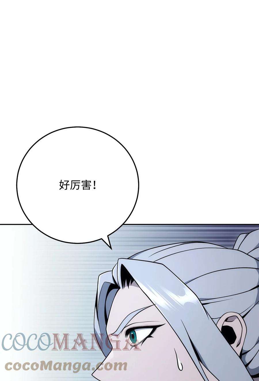 从1级开始的异世界骑士182 人类史