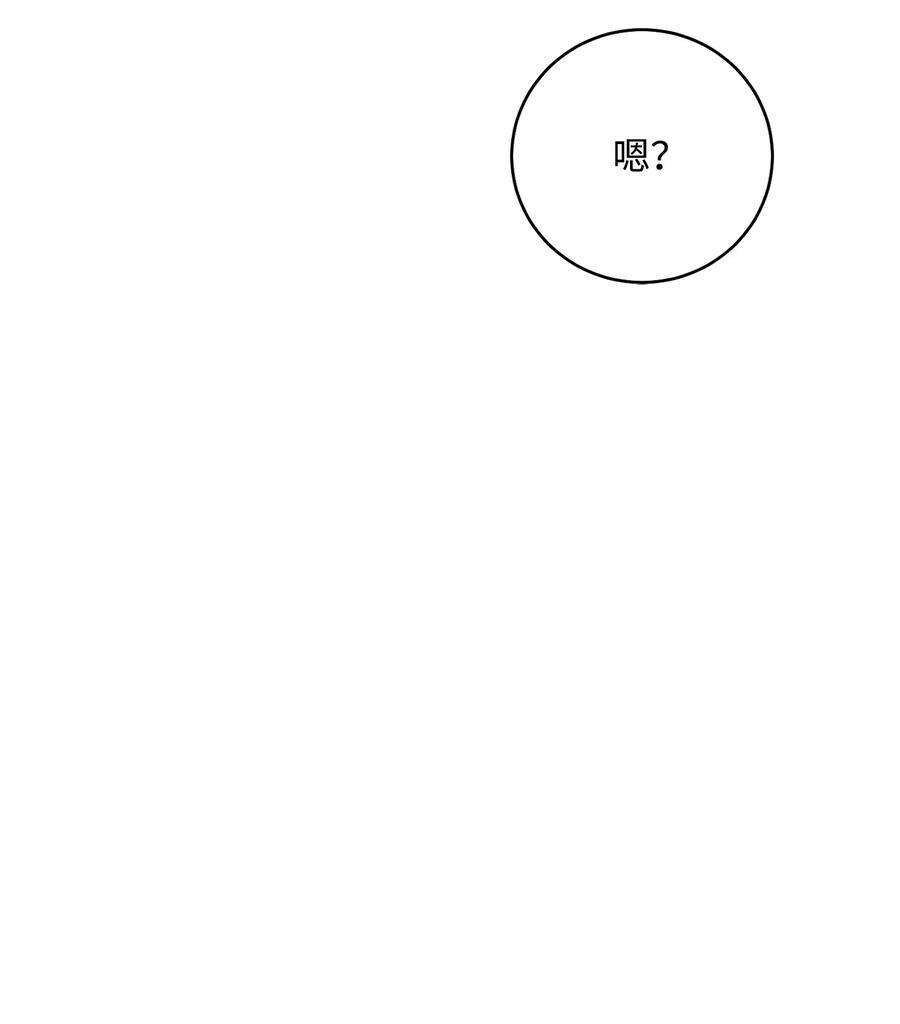从1级开始的异世界骑士182 人类史
