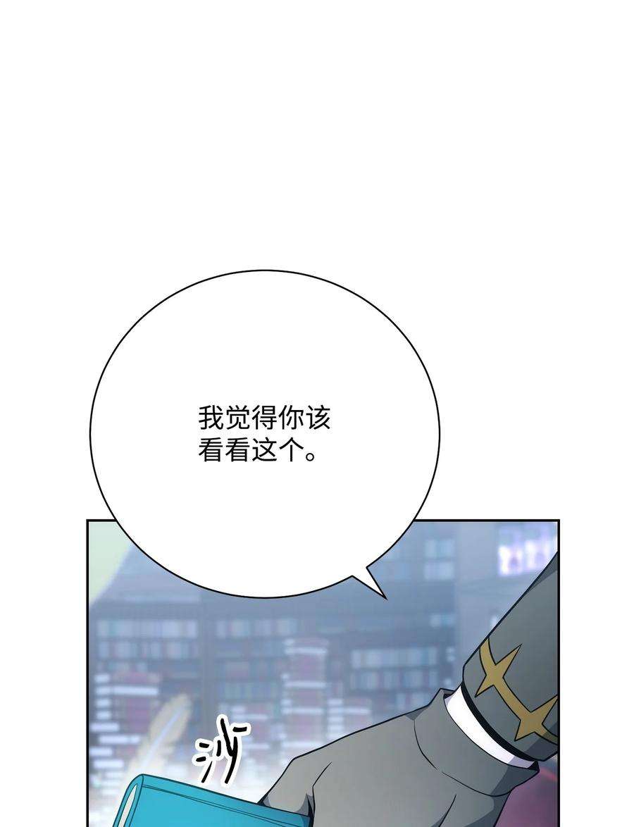 从1级开始的异世界骑士182 人类史
