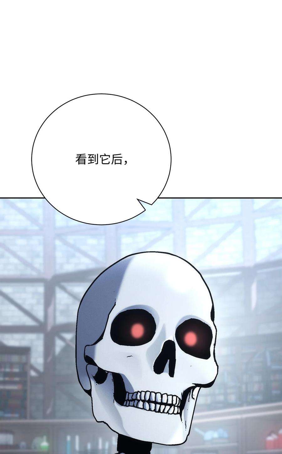 从1级开始的异世界骑士182 人类史