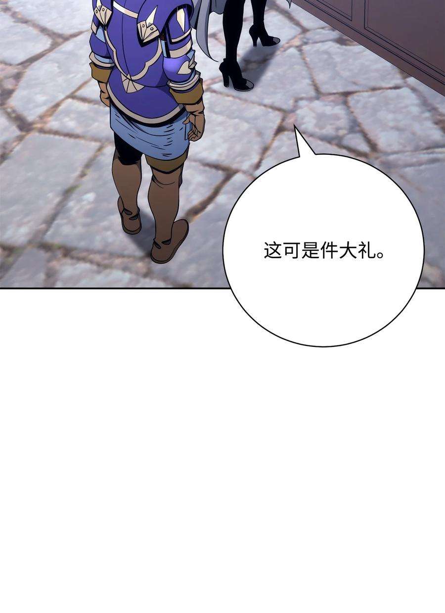 从1级开始的异世界骑士182 人类史