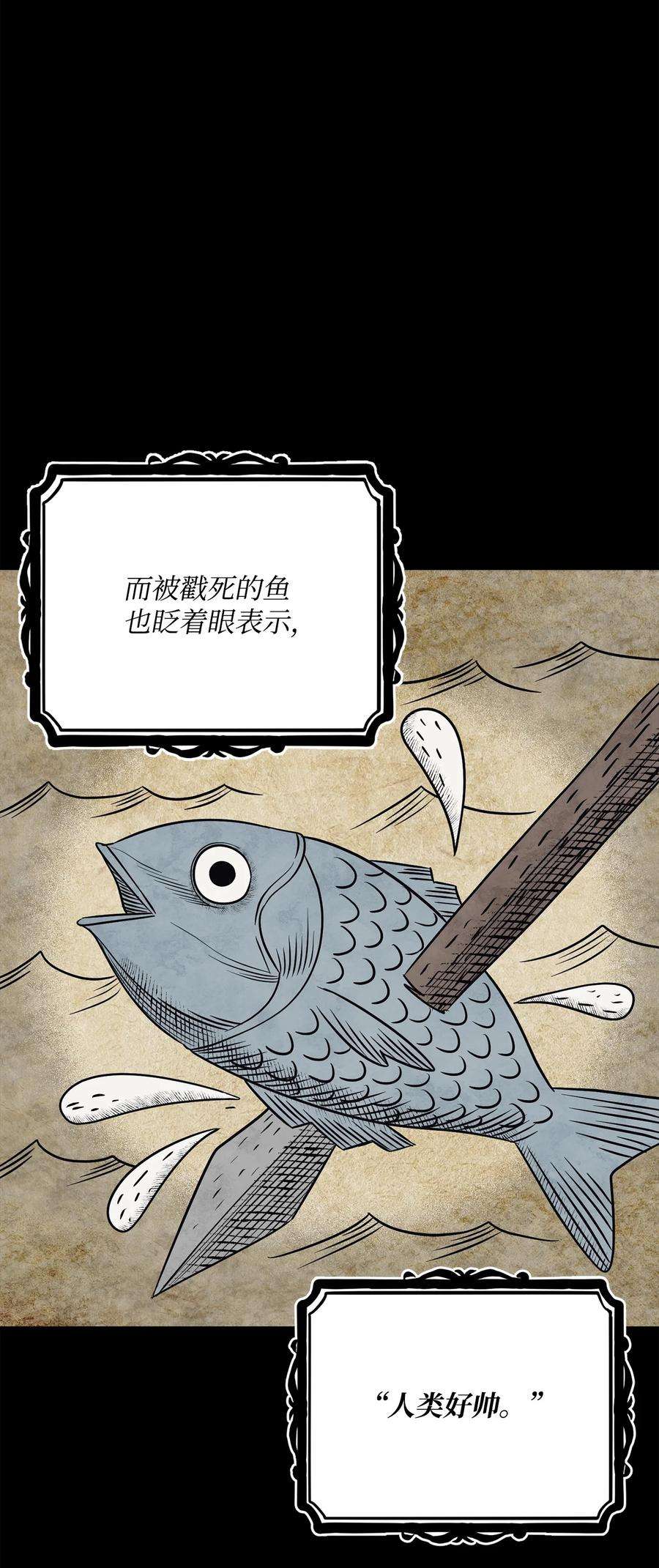 从1级开始的异世界骑士182 人类史
