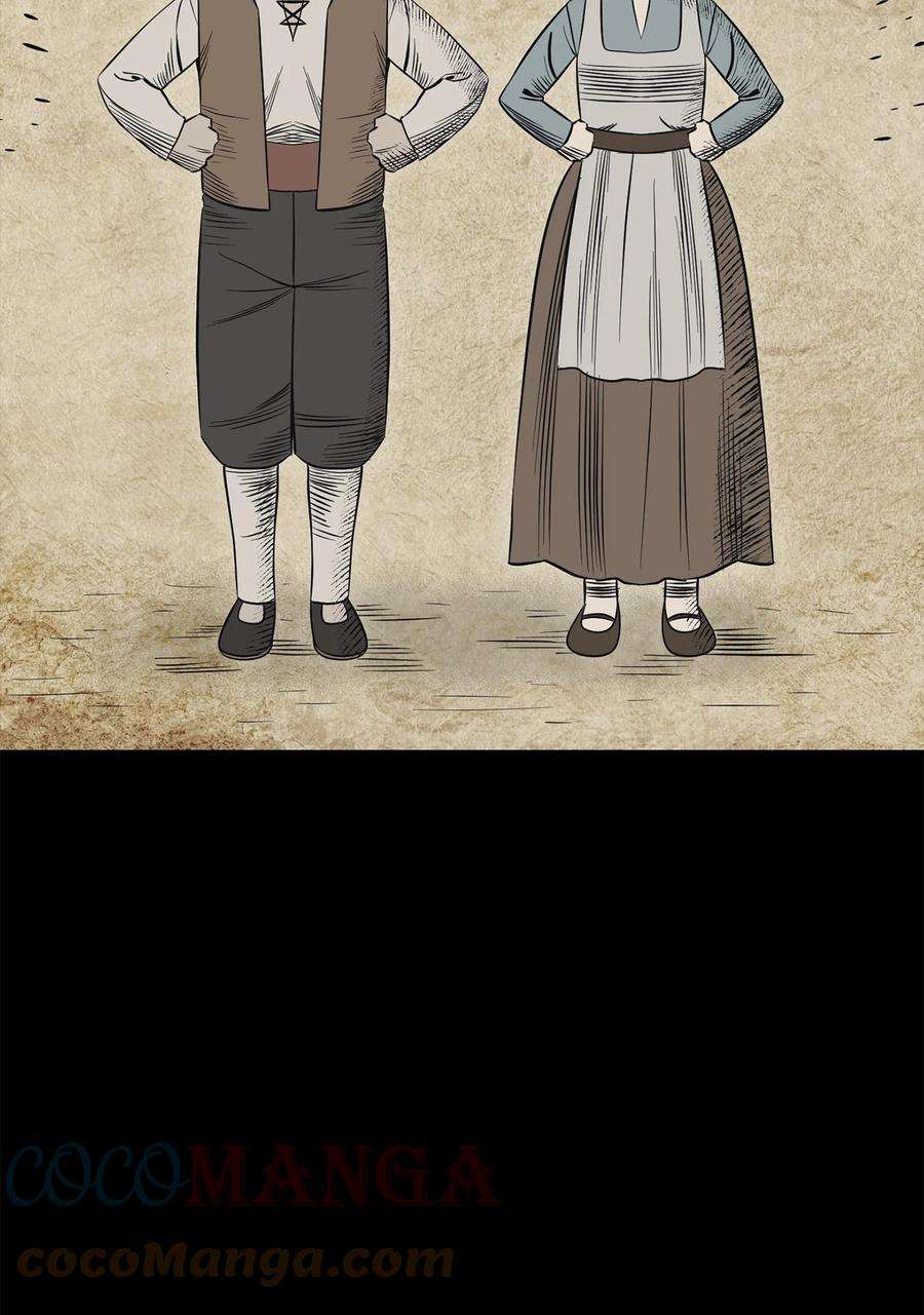从1级开始的异世界骑士182 人类史