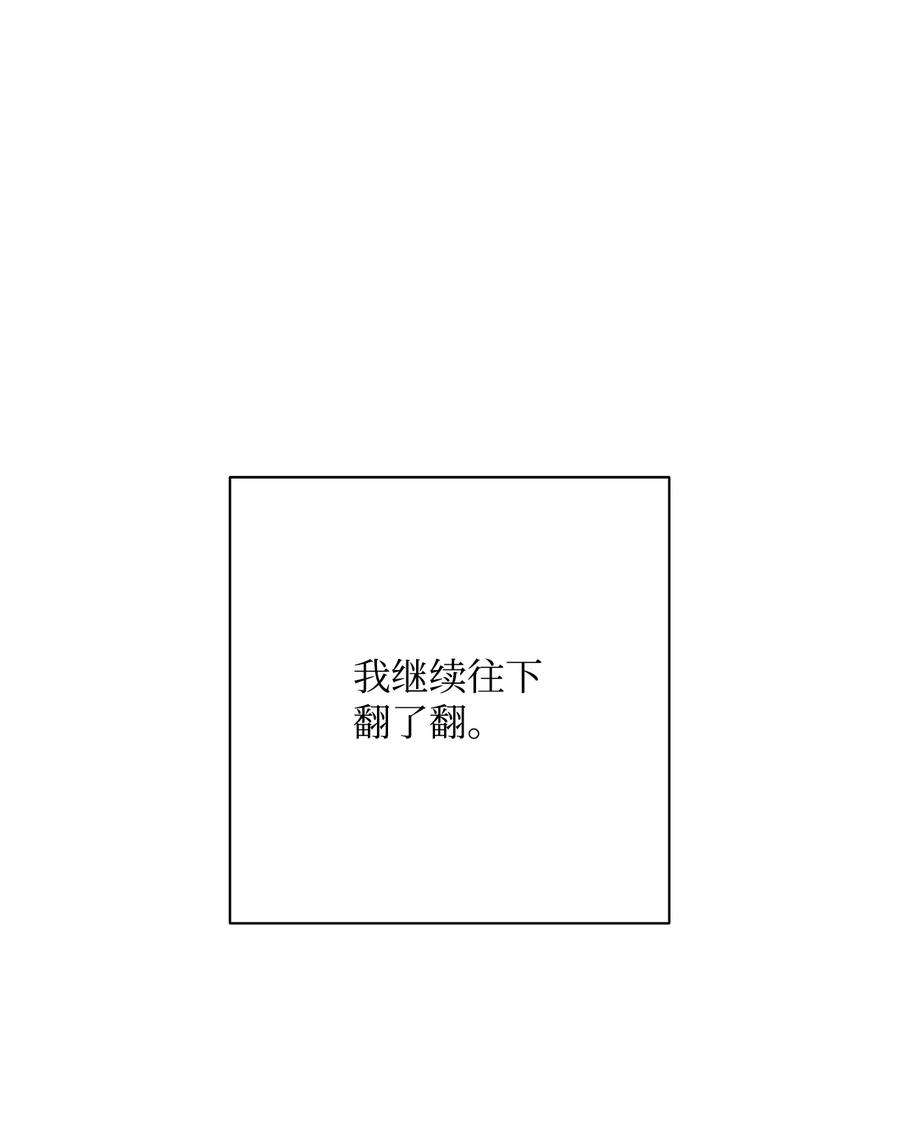 从1级开始的异世界骑士183 会面