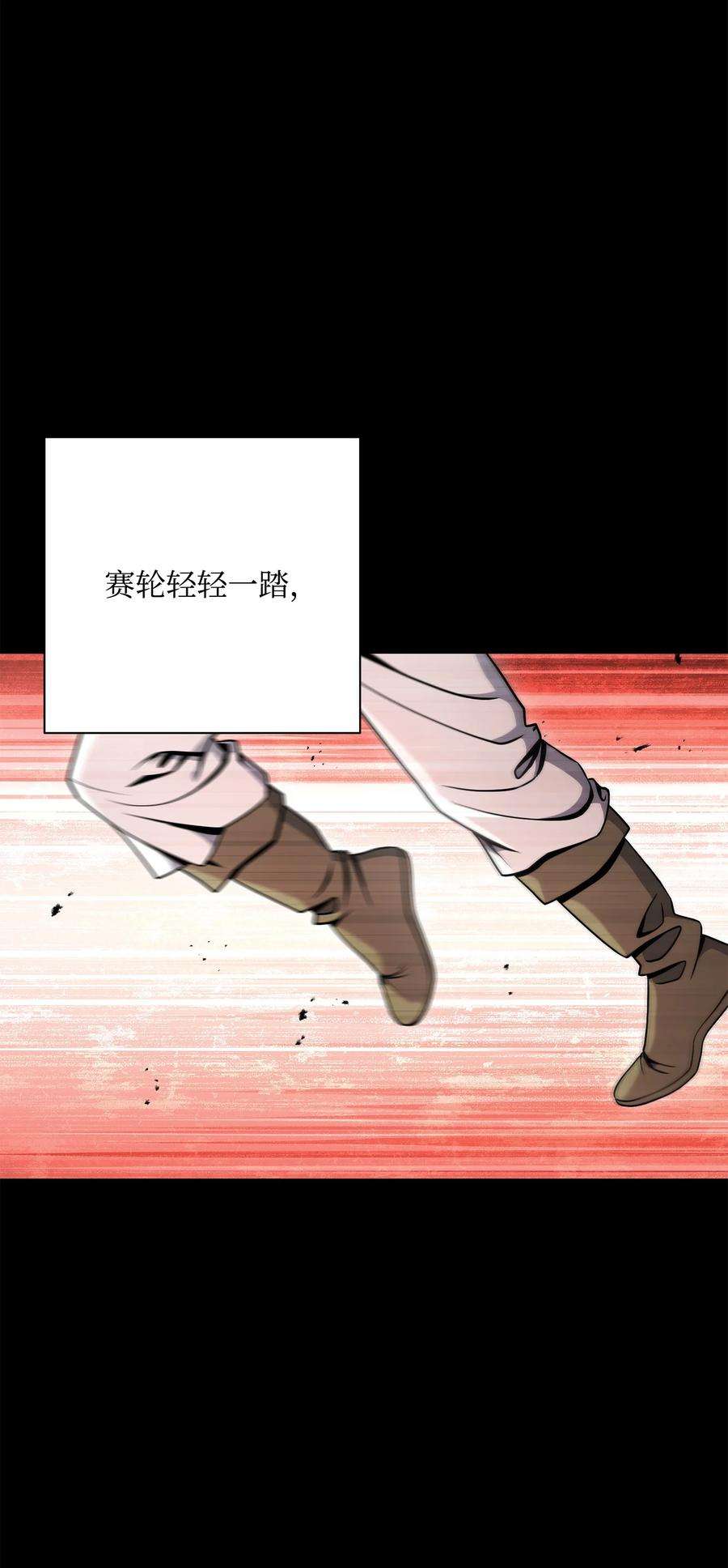 从1级开始的异世界骑士183 会面
