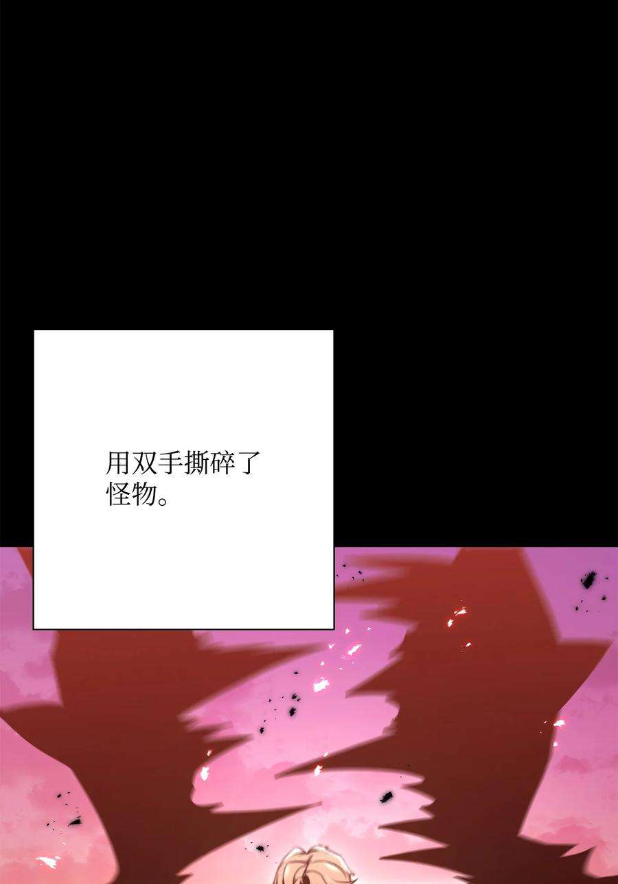 从1级开始的异世界骑士183 会面
