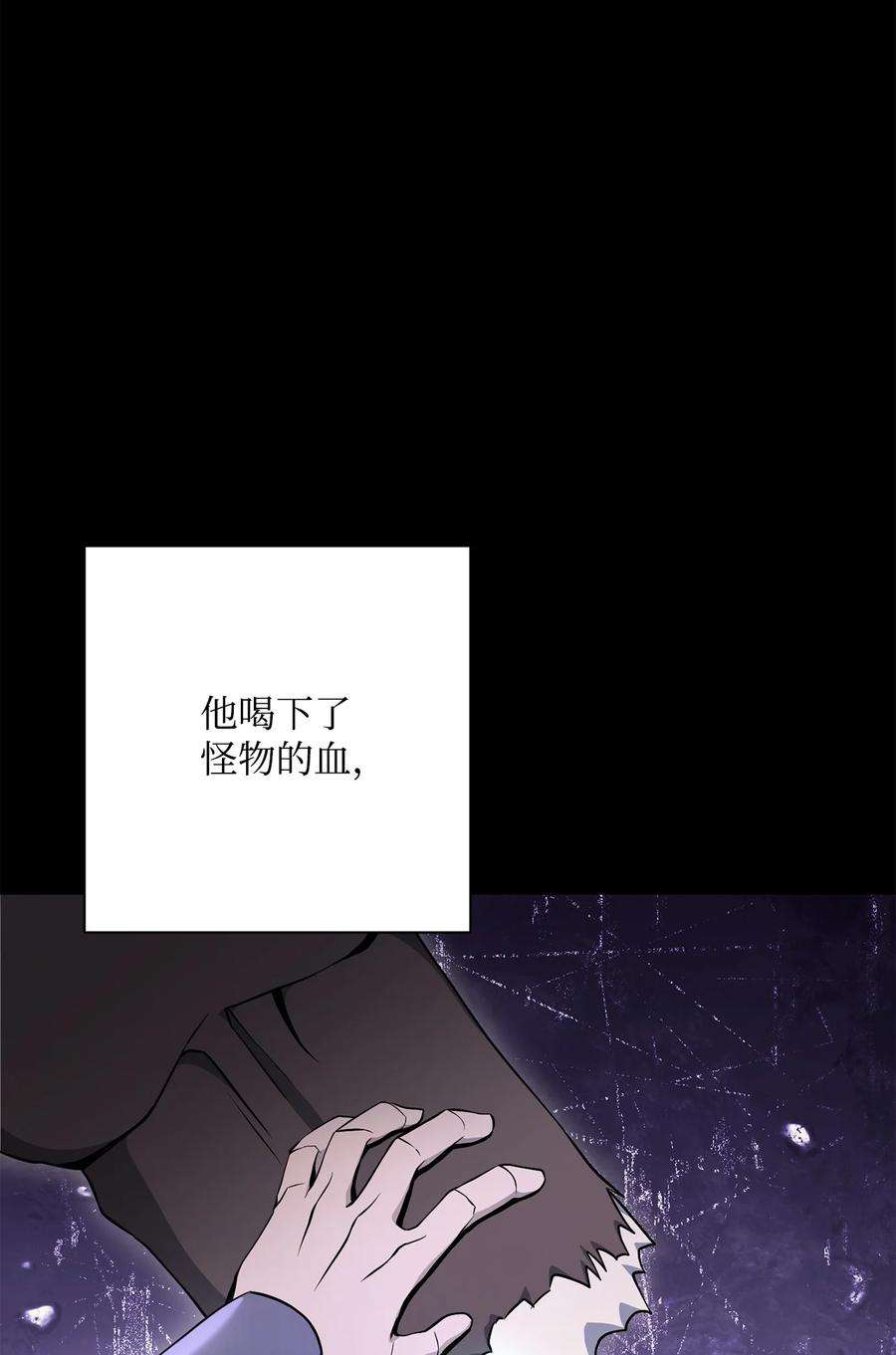 从1级开始的异世界骑士183 会面