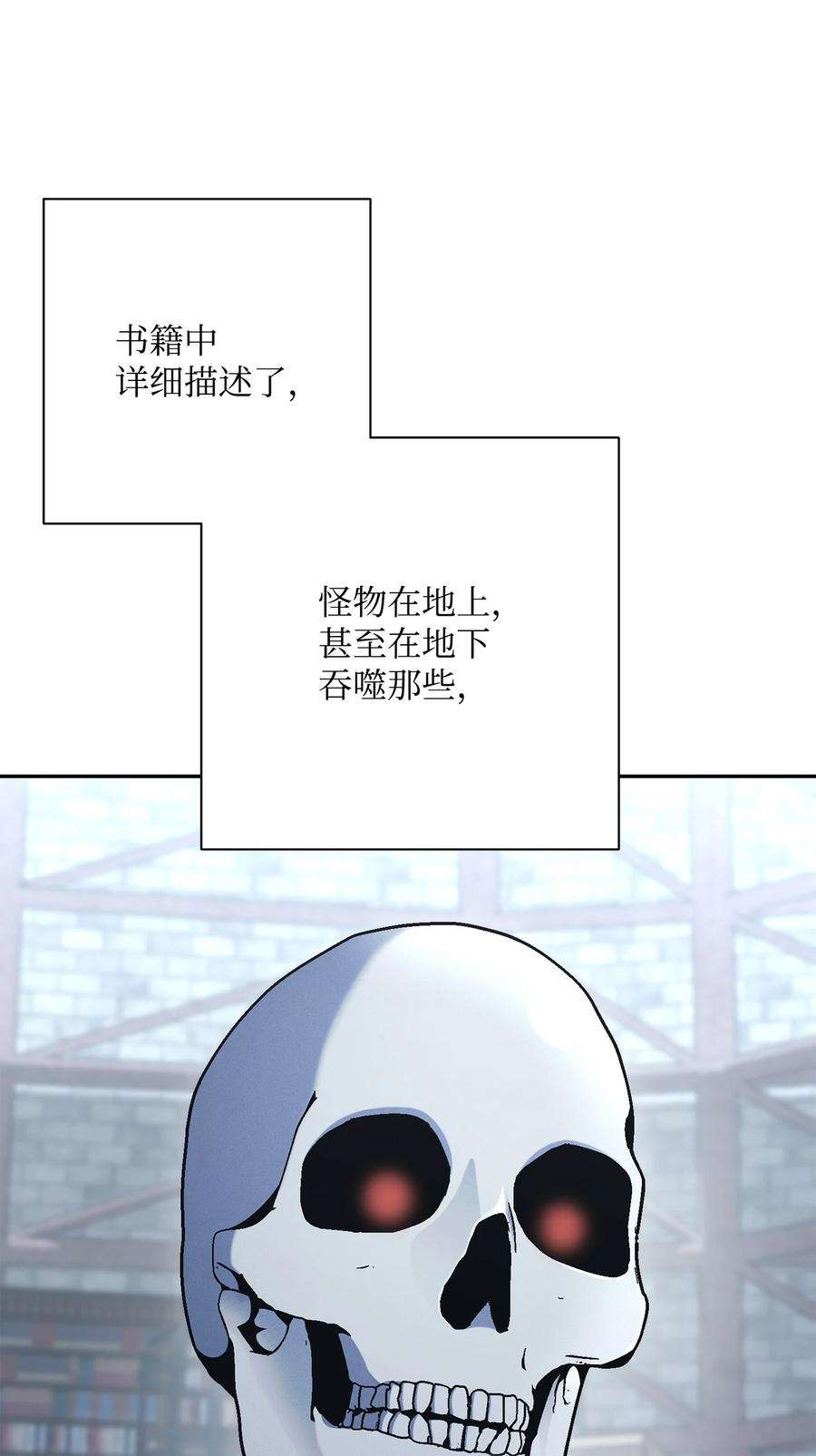 从1级开始的异世界骑士183 会面
