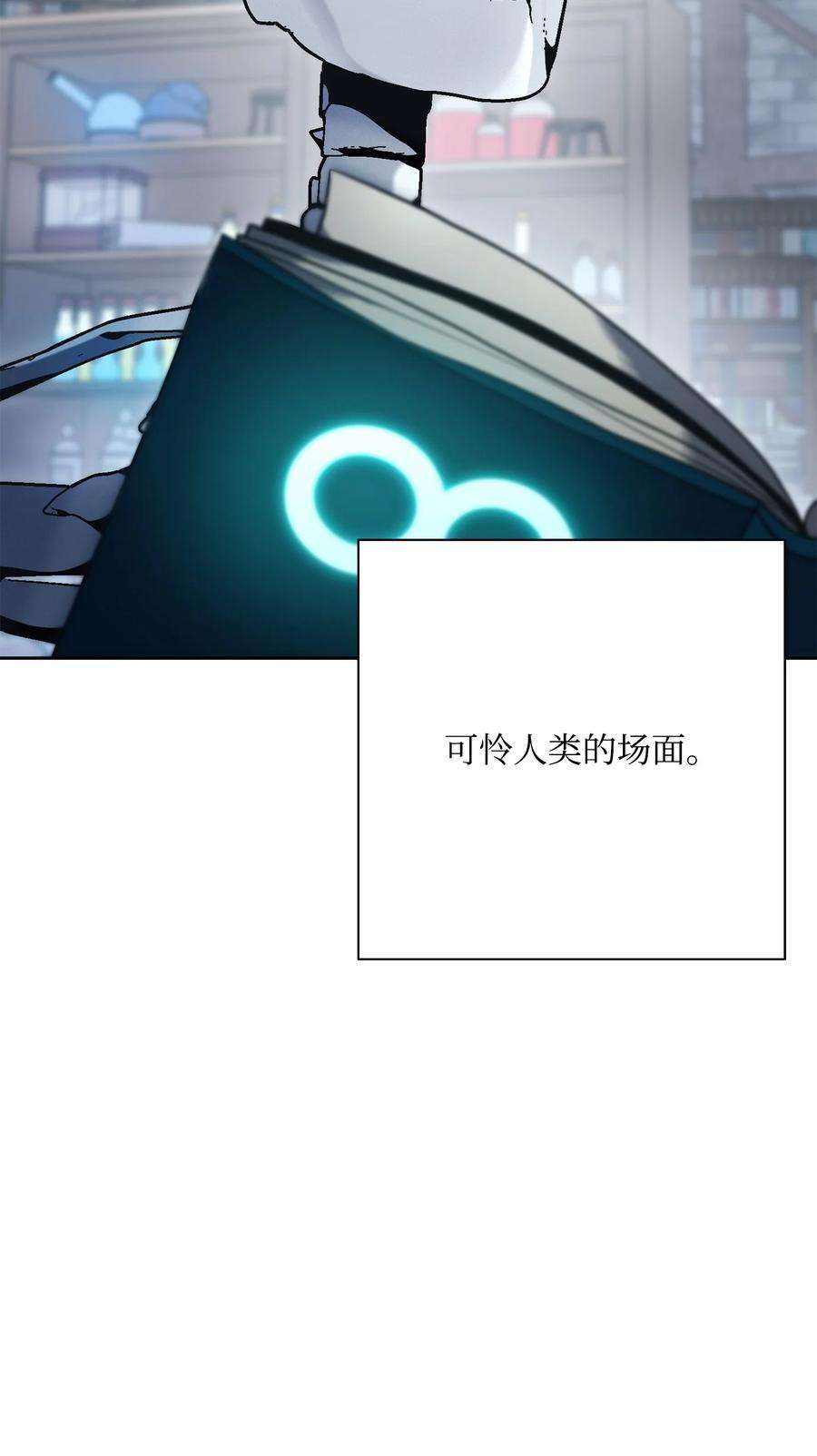 从1级开始的异世界骑士183 会面