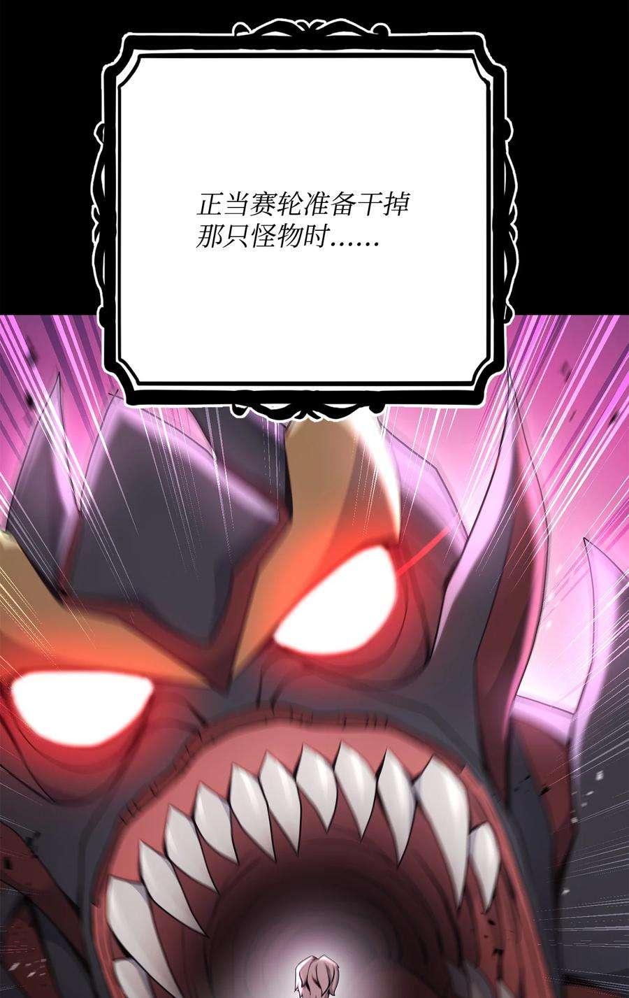 从1级开始的异世界骑士183 会面
