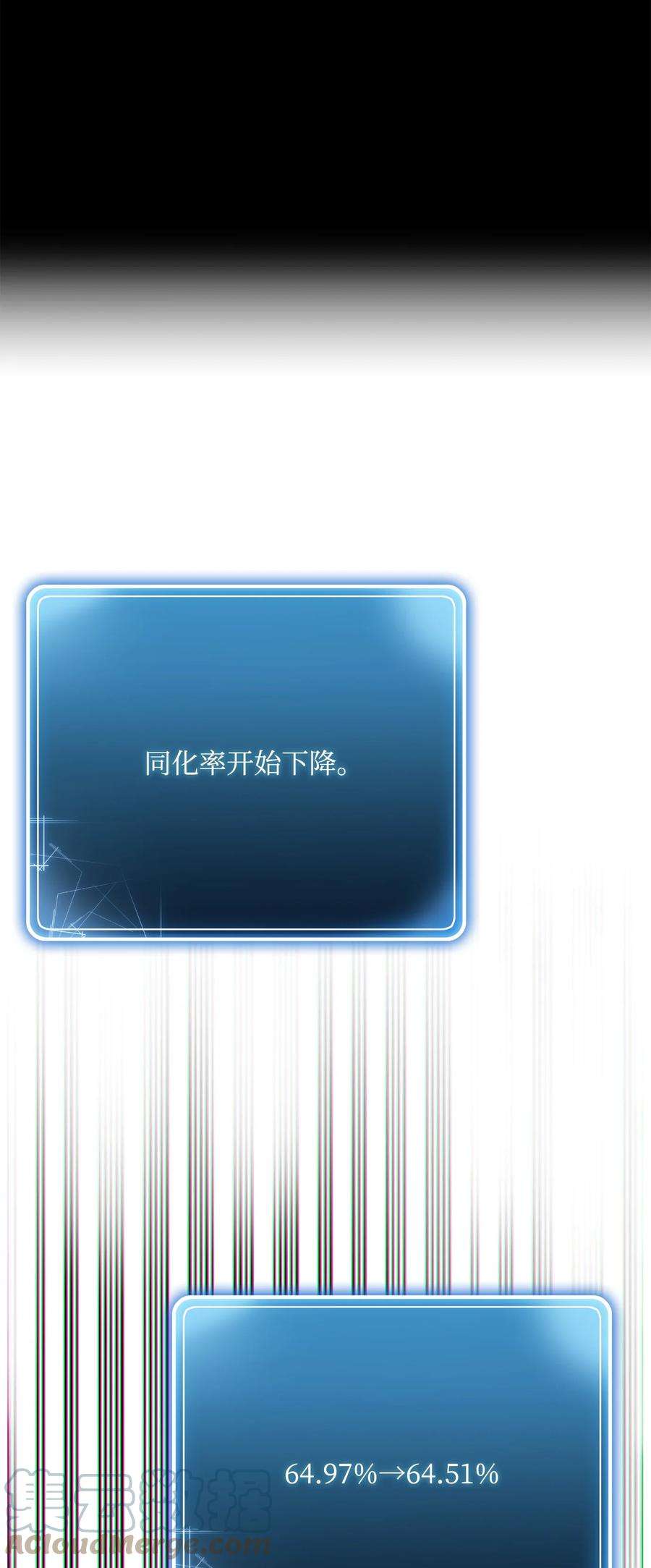 从1级开始的异世界骑士183 会面
