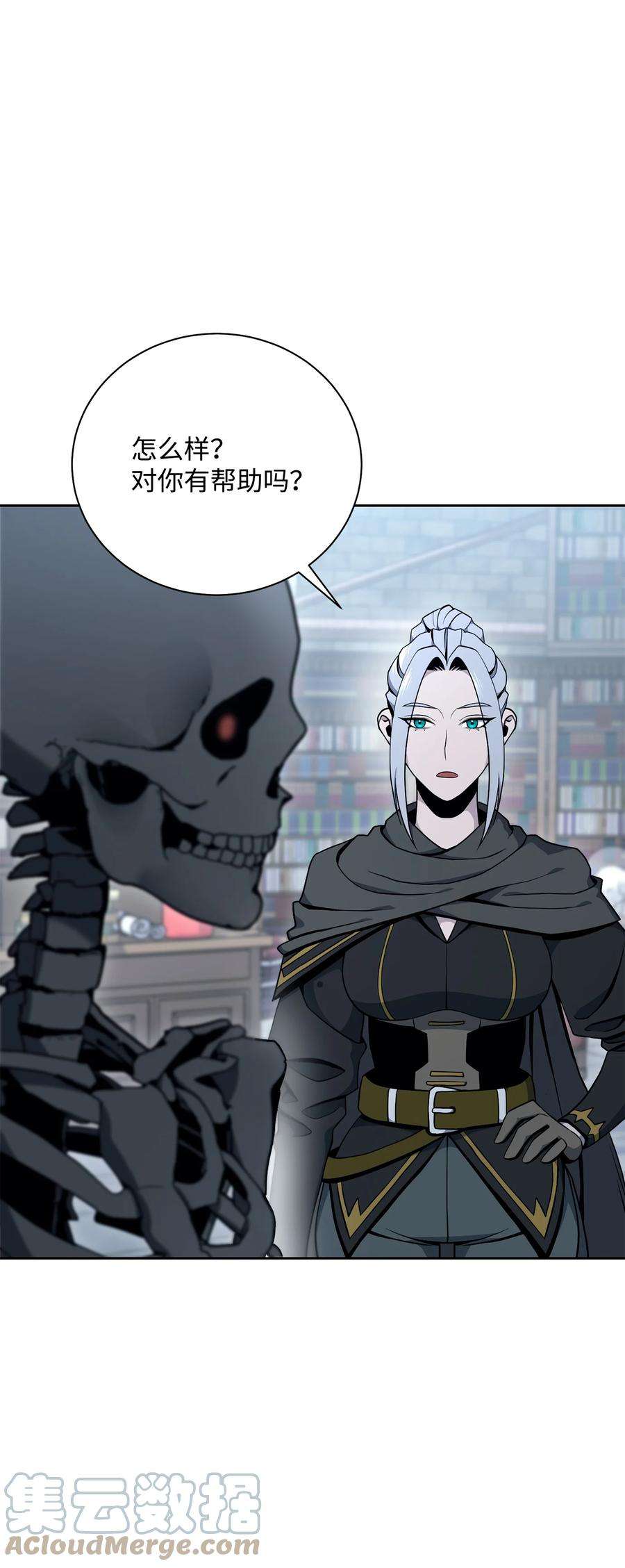 从1级开始的异世界骑士183 会面