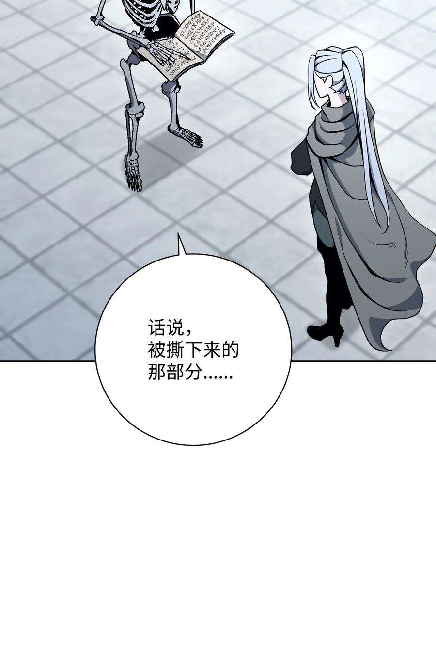 从1级开始的异世界骑士183 会面