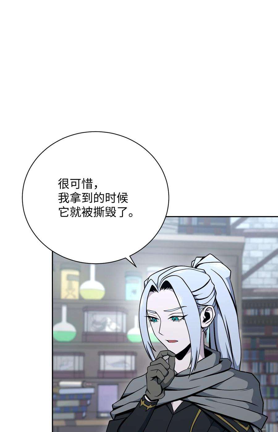 从1级开始的异世界骑士183 会面