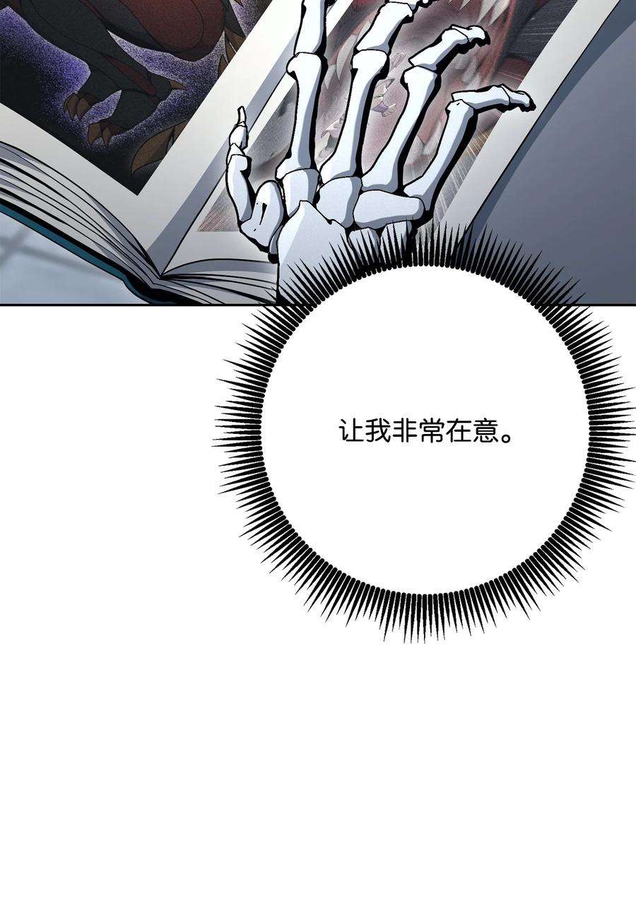 从1级开始的异世界骑士183 会面