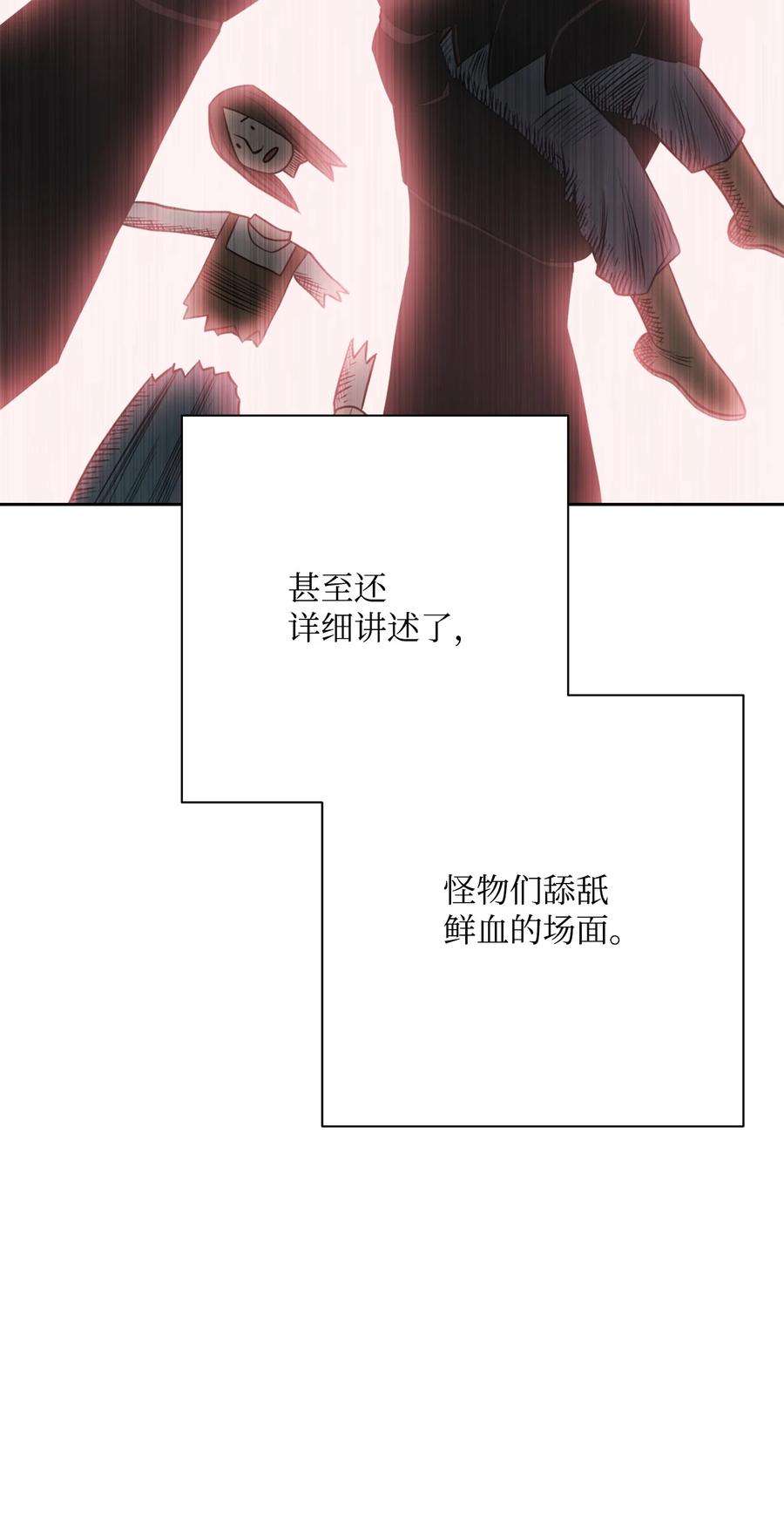 从1级开始的异世界骑士183 会面