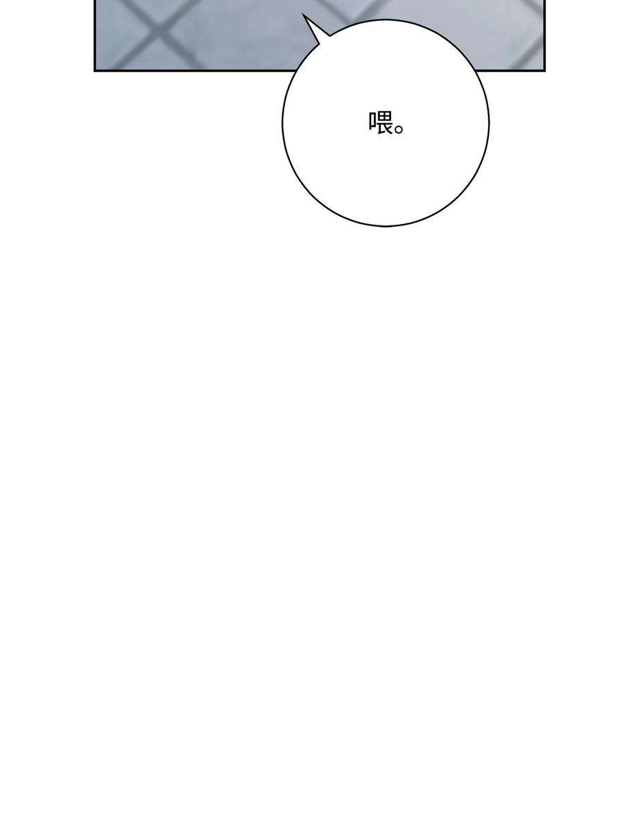 从1级开始的异世界骑士183 会面