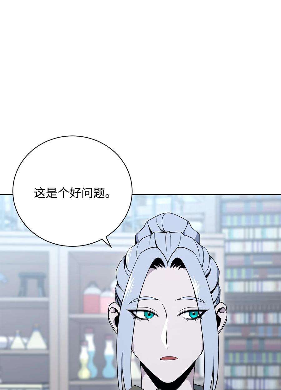 从1级开始的异世界骑士183 会面