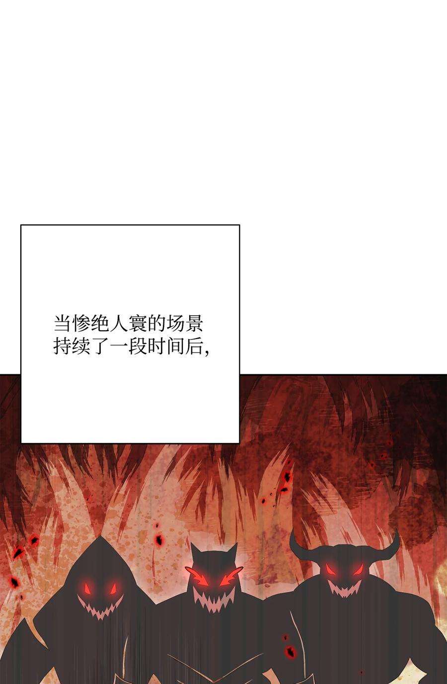 从1级开始的异世界骑士183 会面