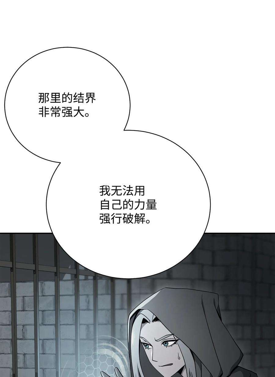 从1级开始的异世界骑士183 会面