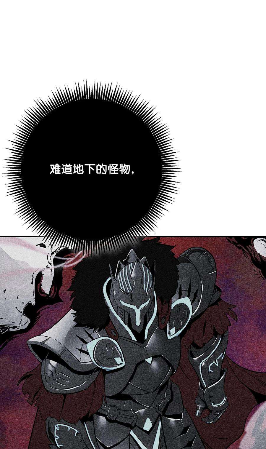 从1级开始的异世界骑士183 会面