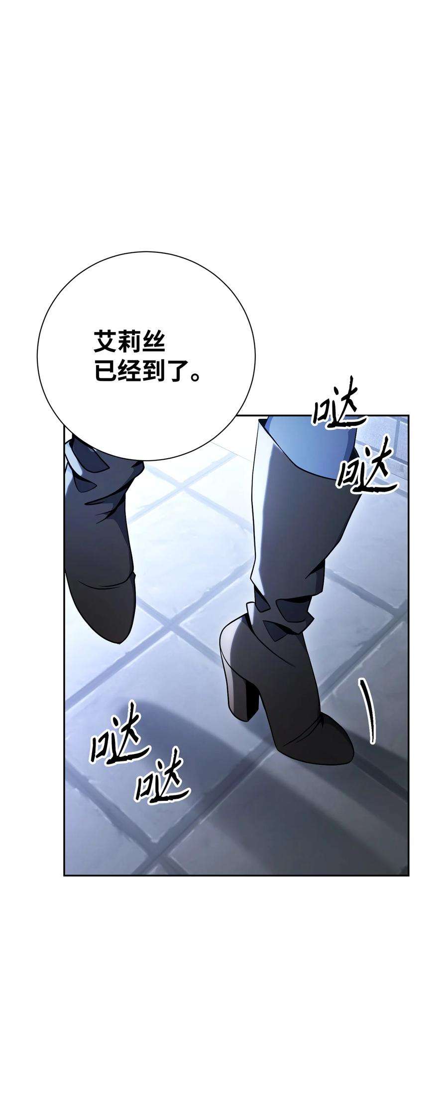 从1级开始的异世界骑士183 会面