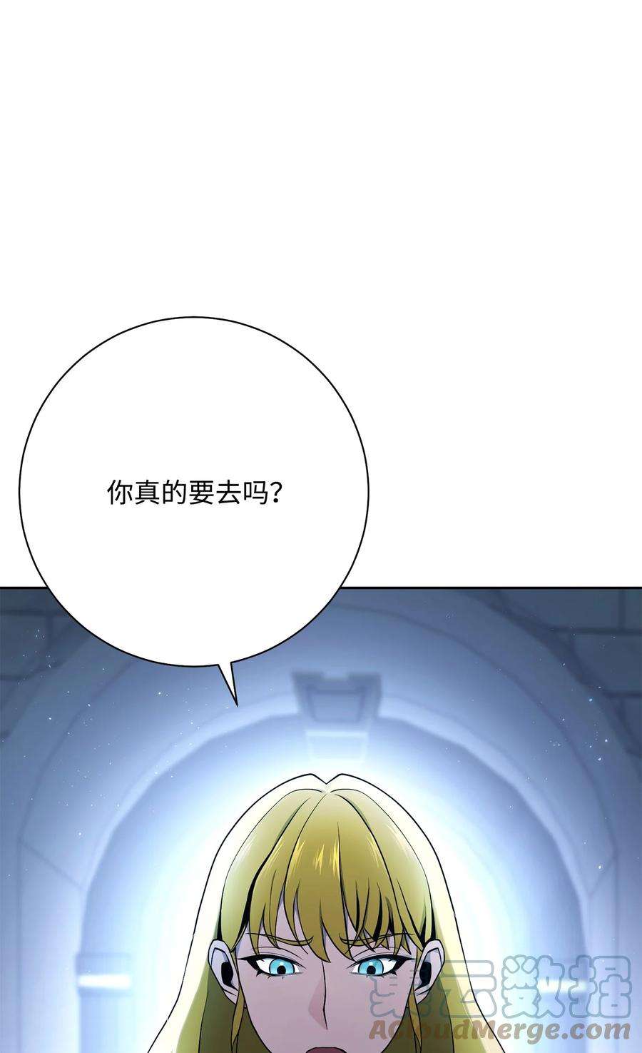 从1级开始的异世界骑士183 会面