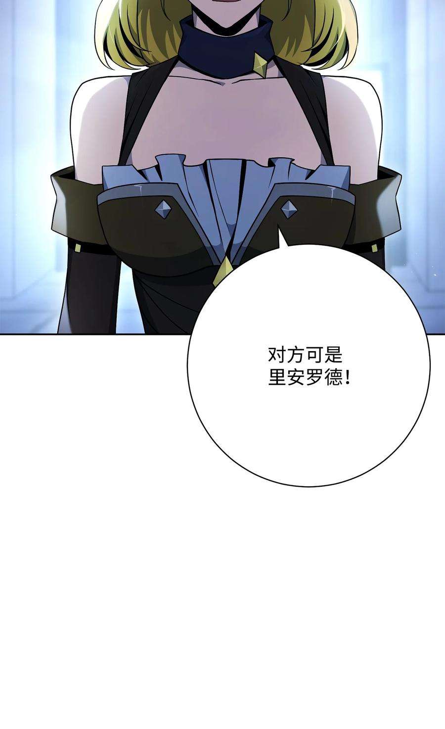 从1级开始的异世界骑士183 会面