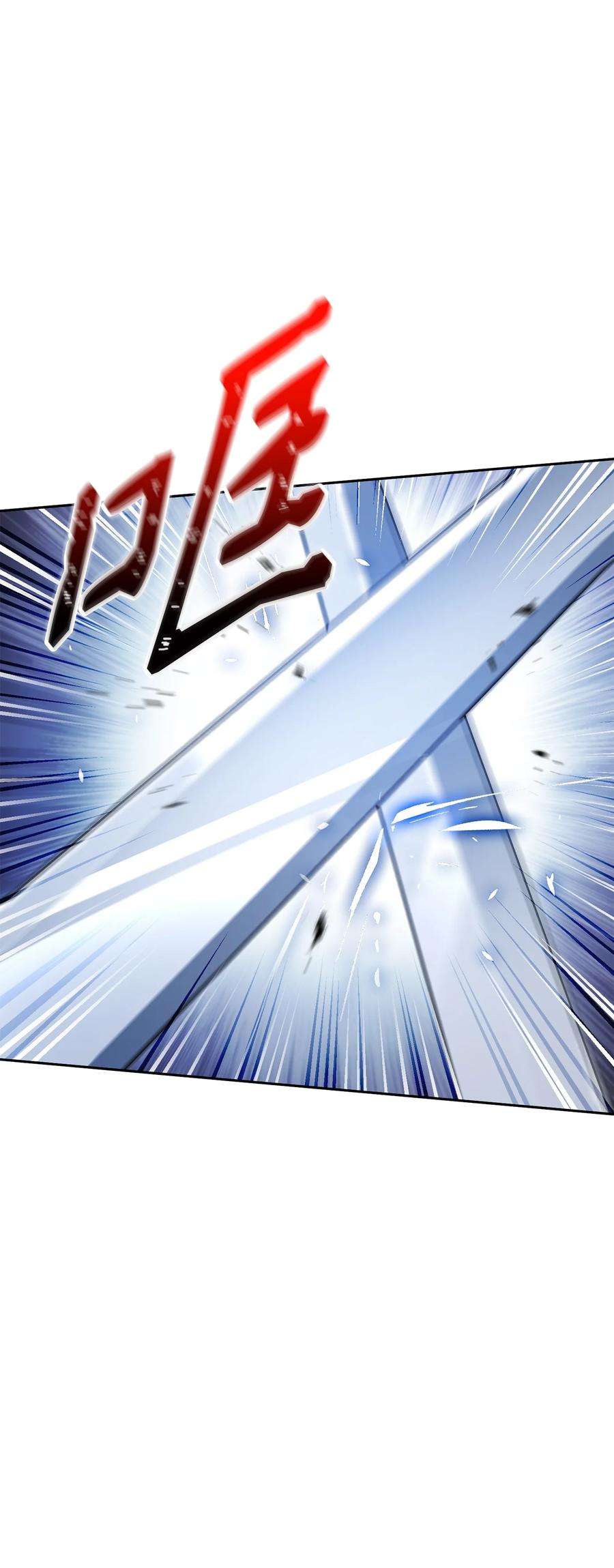 从1级开始的异世界骑士183 会面
