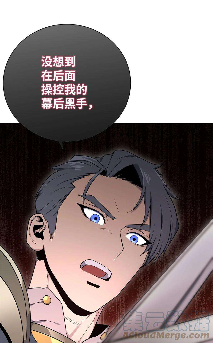 从1级开始的异世界骑士183 会面