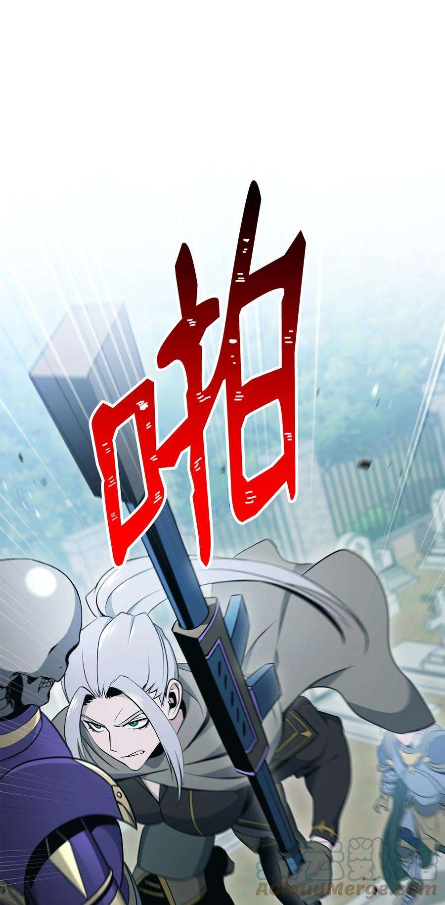 从1级开始的异世界骑士184 变故