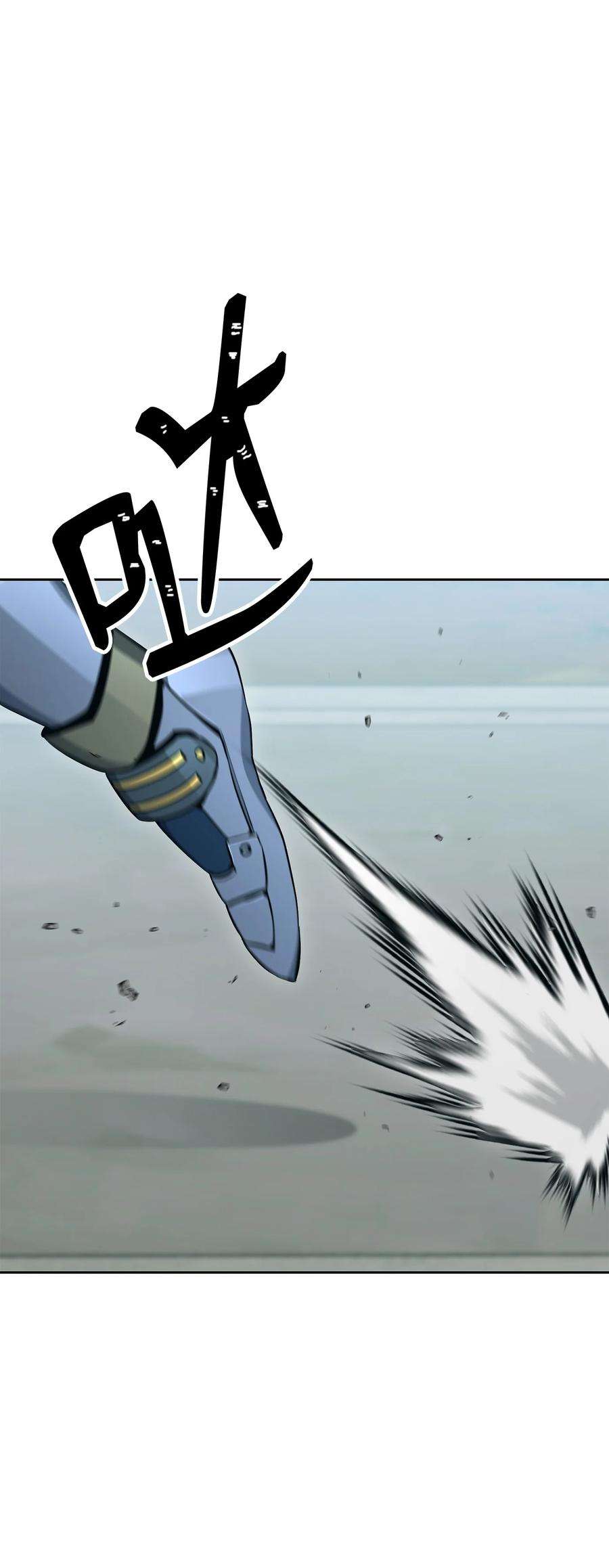 从1级开始的异世界骑士184 变故