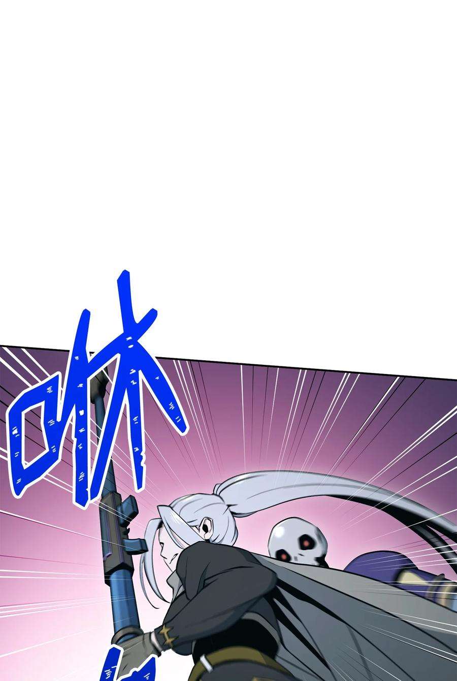 从1级开始的异世界骑士184 变故