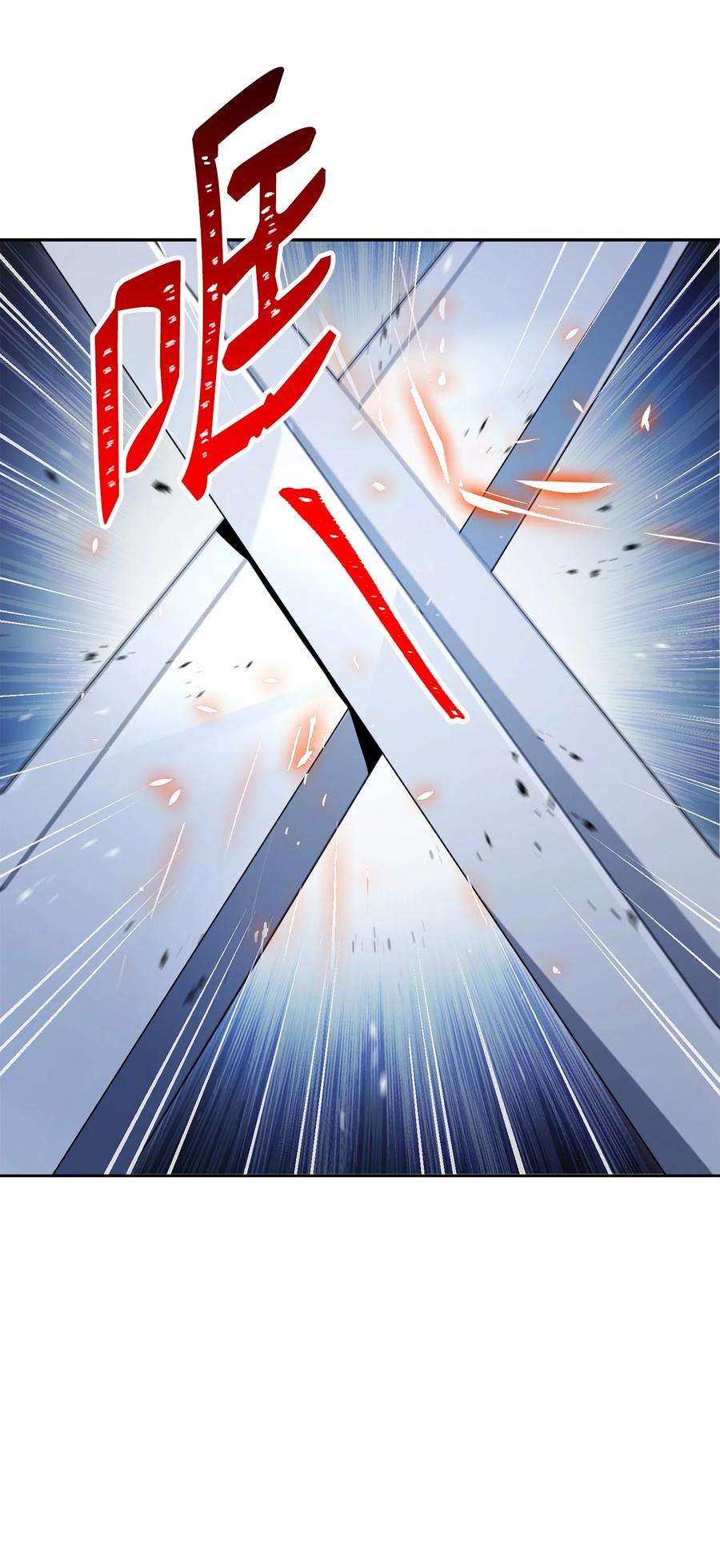 从1级开始的异世界骑士184 变故