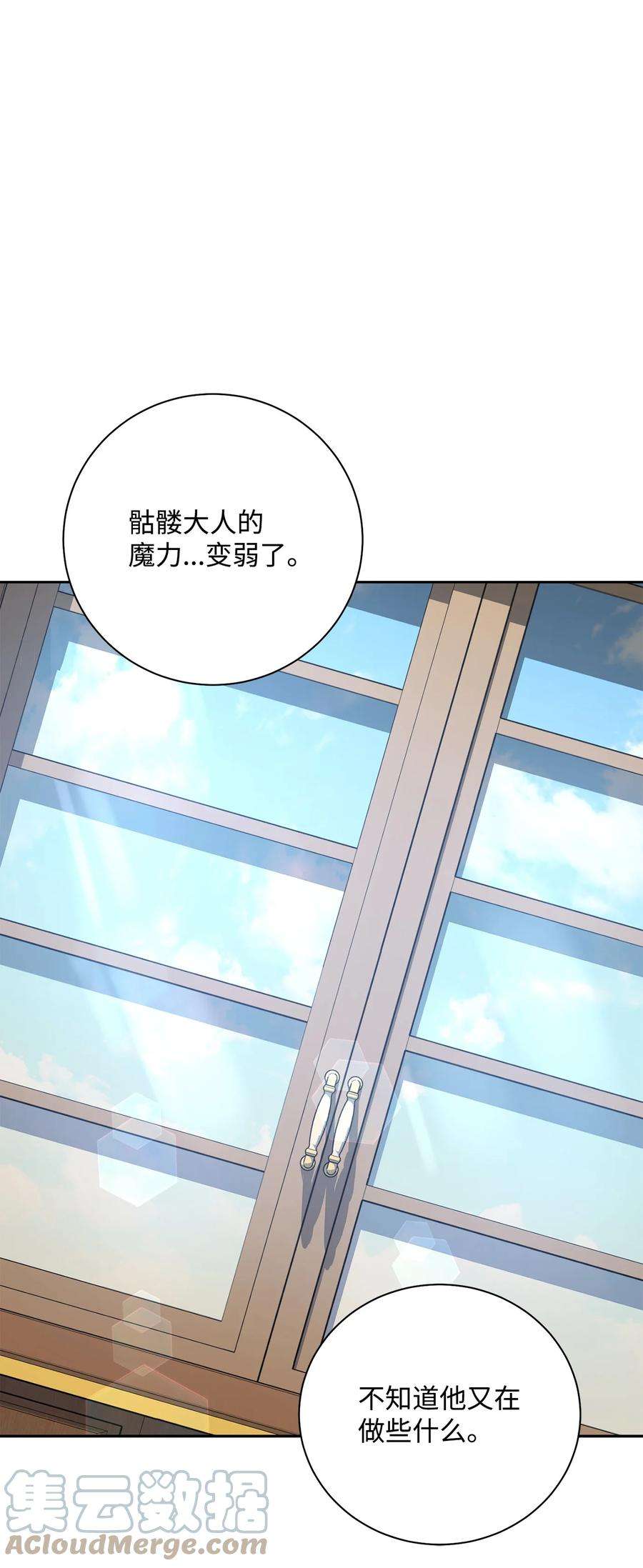 从1级开始的异世界骑士184 变故