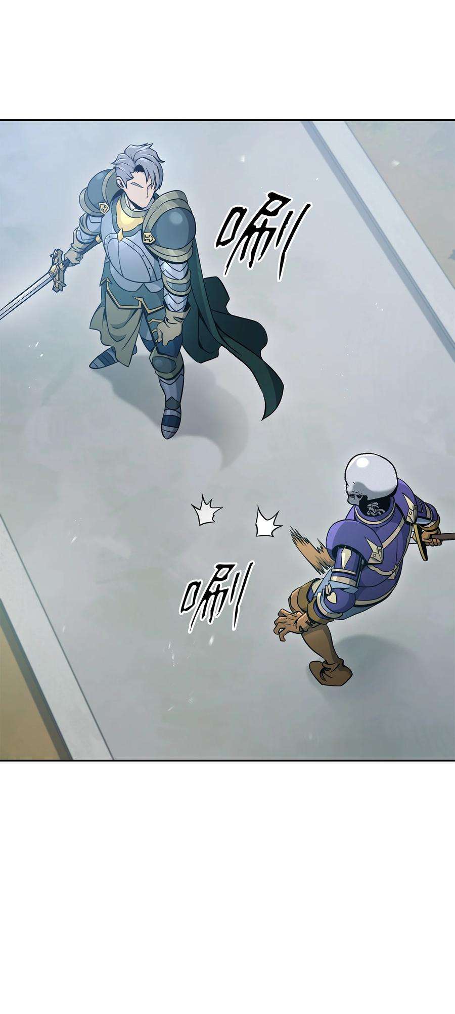 从1级开始的异世界骑士184 变故