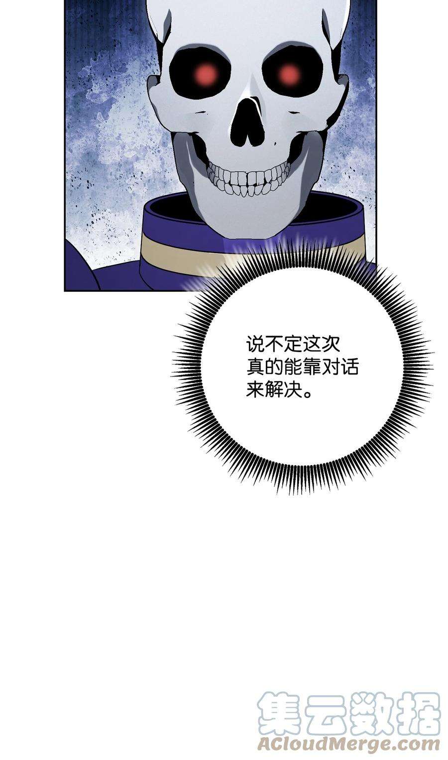 从1级开始的异世界骑士184 变故