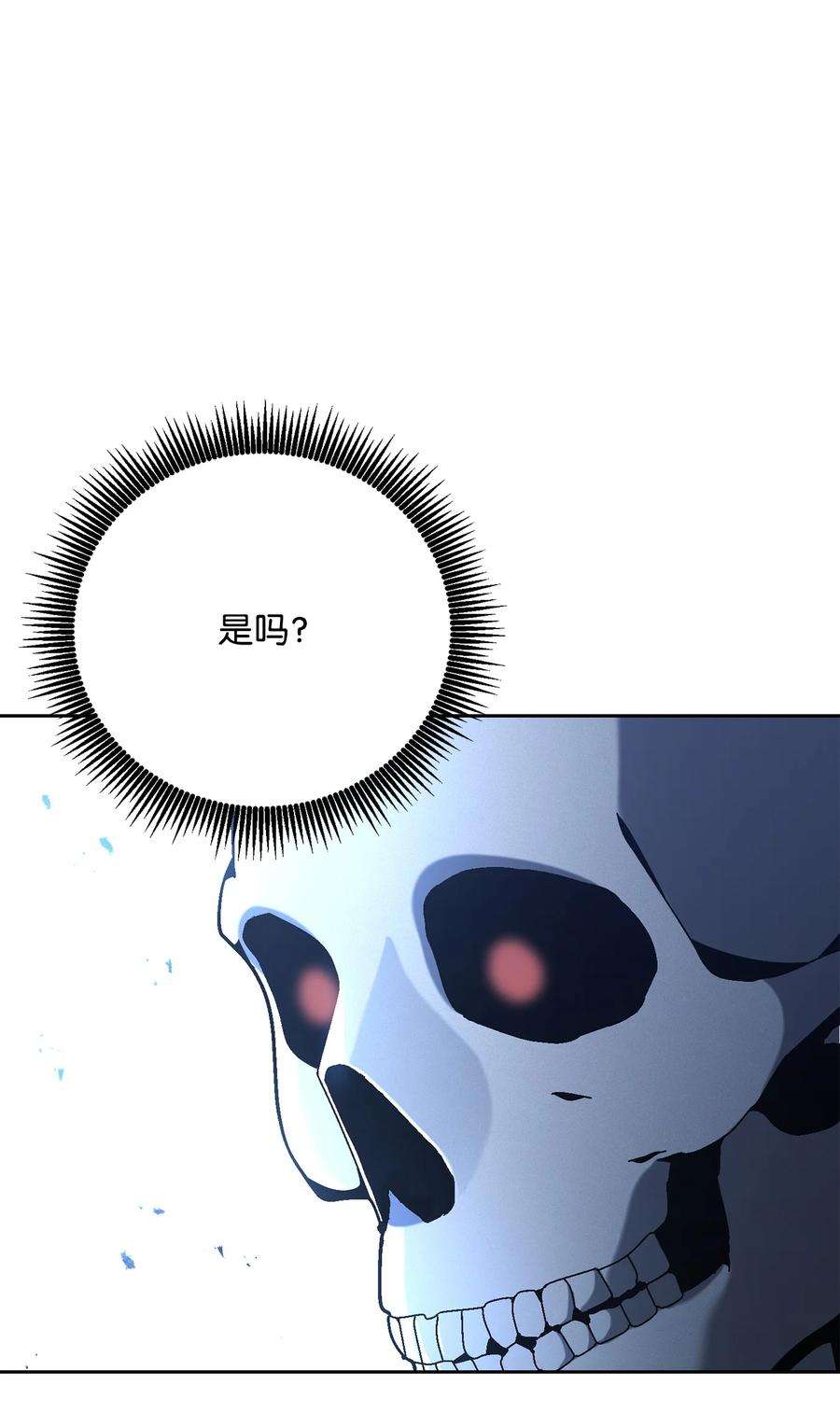 从1级开始的异世界骑士184 变故