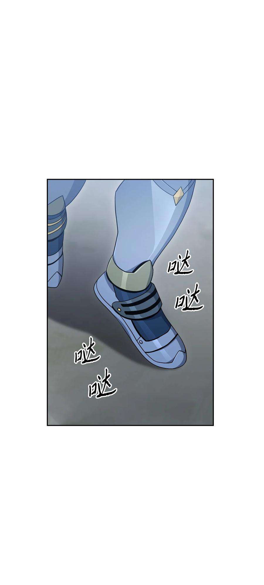 从1级开始的异世界骑士184 变故