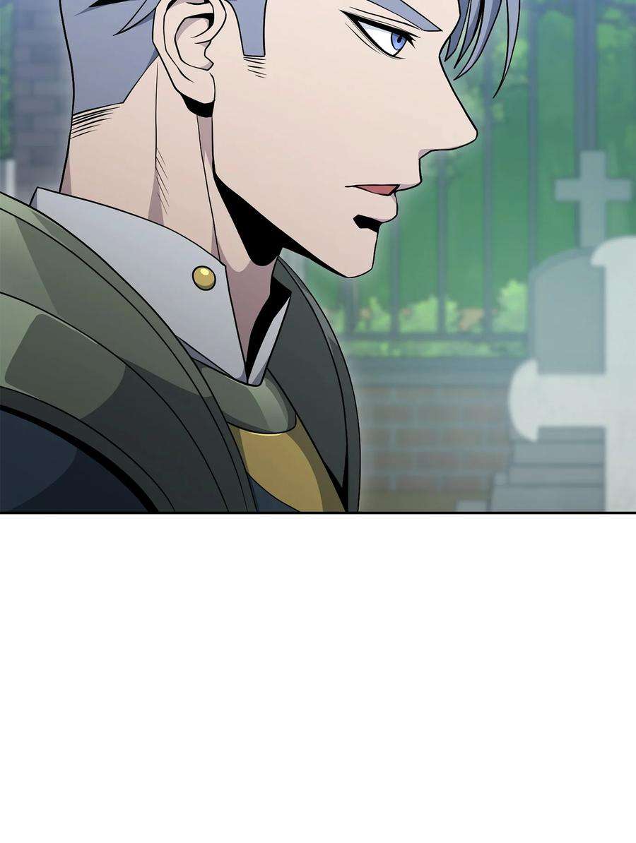 从1级开始的异世界骑士184 变故